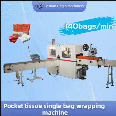 Tissue Paper of Pocket Tissue Handkerchief Paper Production Machine