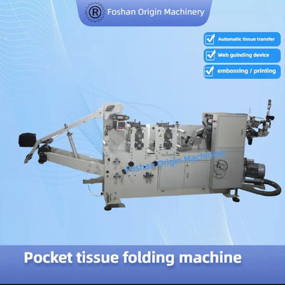 Tissue Paper of Pocket Tissue Handkerchief Paper Production Machine