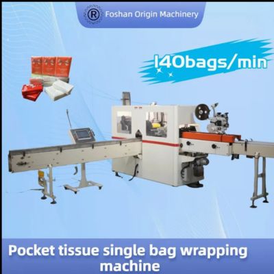 High Speed Bundle Packing Machine for Automatic Pocket Tissue Wrapping Easy Connection Touch Screen Parameter Setting
