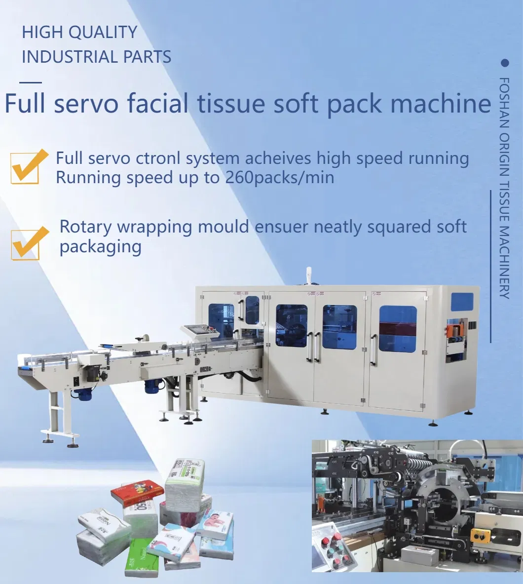 خط تولید بافت صورت با عملکرد بالا برای تولید کاغذ بافت 4